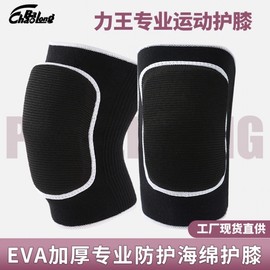 Adult Sports Knee Pads: Sponge Knee Pads for Basketball, Dancing, Outdoor Riding, Yoga Kids L/Gray with White Trim 10ea
