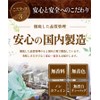 Warm Farm Japanese Wormwood Tea Tea Bag 0.1 oz (3