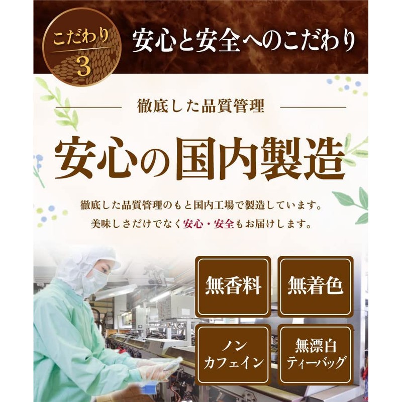 Warm Farm Japanese Wormwood Tea Tea Bag 0.1 oz (3
