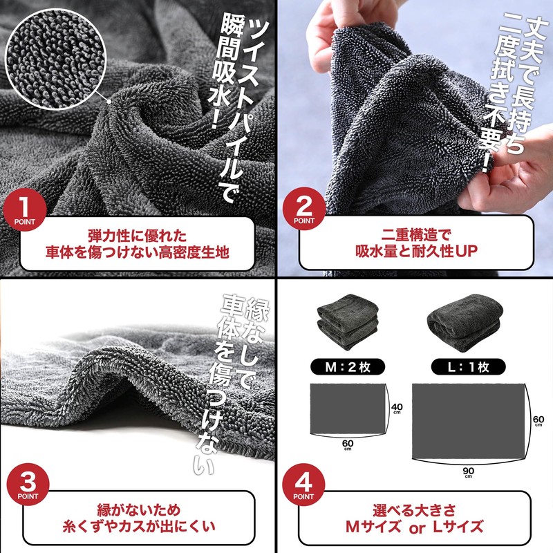 VELENO Large Microfiber Towel for Car Washing, Medium, Water Absorbent,