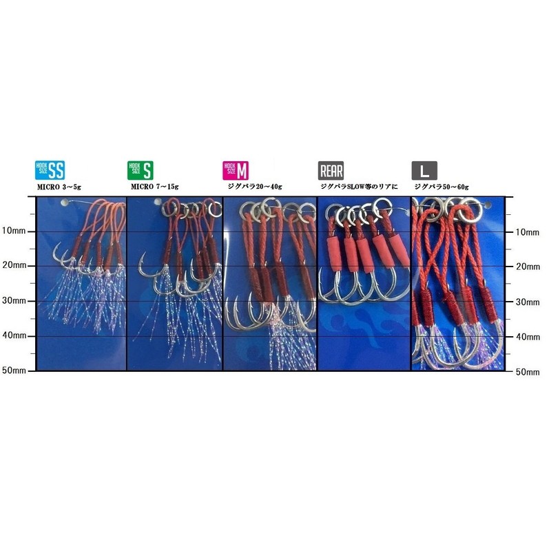 Major Craft JPS JPS-ASSIST L Jigpara Assist Hooks, Pack of