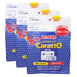 Etsumi VV-81730 Powerful Desiccant Dodecarat, 3 Sets (50 g x 4 Bags)