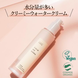 SIORIS Milky Lotion Comb Me Down Cream, 1.7 fl oz (50 ml) (Genuine Japanese Product) Creamy Water Cream, Hydration, Rough Skin, Cosmetics, Korean Cosmetics, Cosmos Organic Certified, Vegan Certified