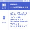 CASIO(カシオ) デジタルタイマー カウントダウン ストップウォッチ マグネット 付き ホワイト TMR-71S-7JH