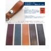 Highstyle Tochigi Leather Key Holder, Made in Japan, Mini Clasp