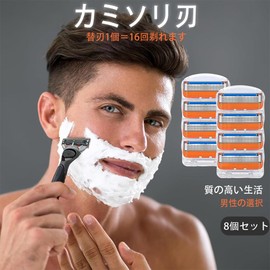 Derchia Gillette Replacement Blade, Proglide, 5 Blades, Electric Fusion Razor, Gillette Replacement Blade, Shaving, ProGlide Compatible Replacement (Set of 8)