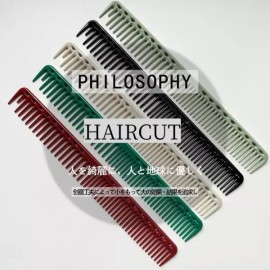 이발 빗 헤어 살롱 미용 이발소 미용사 스타일링 브러시 스타일리스트 전문 커팅 도구 [333--Cyan] Hair Salon Barber Styling Brush Hairstylist Professional Cutting Tool [333--Cyan]