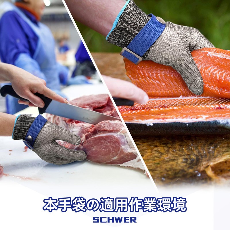[Schwer] SlicePro Blade-Resistant Gloves ANSI Level 9 PR1706 Highest Cut