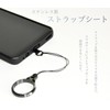 Goods Land GD-STRAPST Smartphone Strap Holder, Stainless Steel, Durable, Single