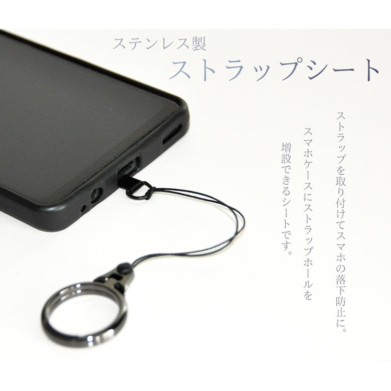 Goods Land GD-STRAPST Smartphone Strap Holder, Stainless Steel, Durable, Single