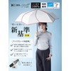 Kizawa Parasol, Foldable, Ultra Lightweight, Carbon Parasol, 5.7 oz (146