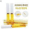Eyelash Nourishing Luain Essence Nourishing Serum (Mascara Type 1 Piece) Nourishing Cosmetics Gigi-i Eyelash Essence / 속눈썹 지지아이영양제 루아인 에센스 영양제(마스카라타입 1개) 영양제 화장품 지지아이 속눈썹에센스