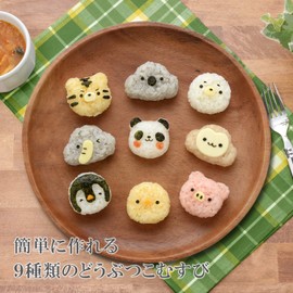 Ernest Character Valve A-77316 Rice Ball Mold, Mini Size (Hand Eat, Toddler Food), Easy Die Cut (Panda Komusubi Zoo), A Brand Used by Major Restaurants