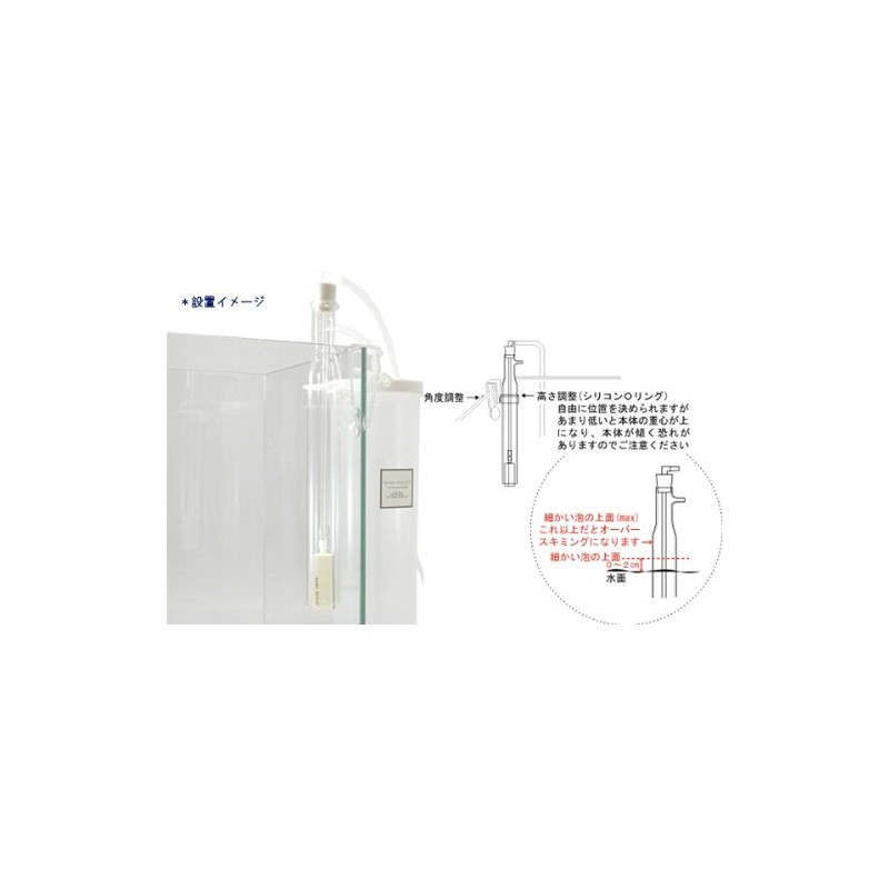 Calluses Design Small Aquarium Air Stone mamesukima- 3