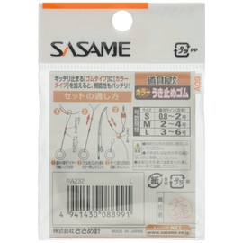 Sasame PA232 Tool Shop Color Stop Rubber, M