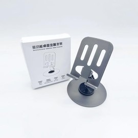 RDRKR 360 Rotatable Metal Aluminium Phone Stand Base and Phone Holder 360 for Bed Table Tablet Stands (Gray)