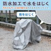 Astro 730-42 Bicycle Cover, Buckle with Hole for Wire Locks,