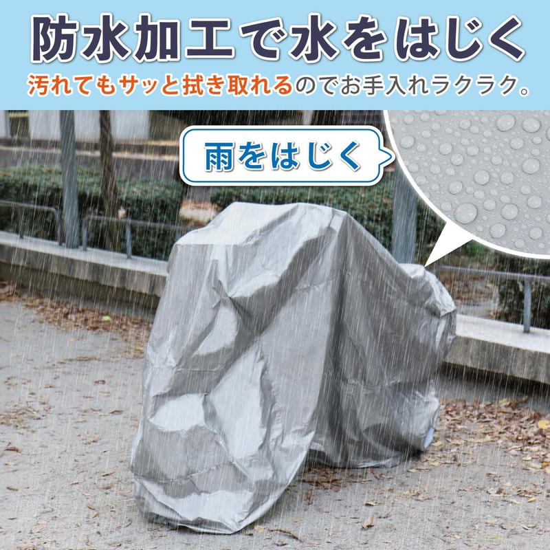 Astro 730-42 Bicycle Cover, Buckle with Hole for Wire Locks,