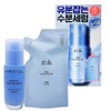 NEW Hanyul Young Mugwort Inner Moisture Mugwort Hyal Serum 40ml+40ml