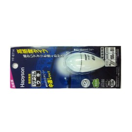 ハピソン(Hapyson) 白色発光 高輝度中通しウキ 0.8号 YF-8714