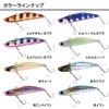 DAIWA Tachiuo Samurai Kriegou Chemi Vibe Fluruminova 84S Lure
