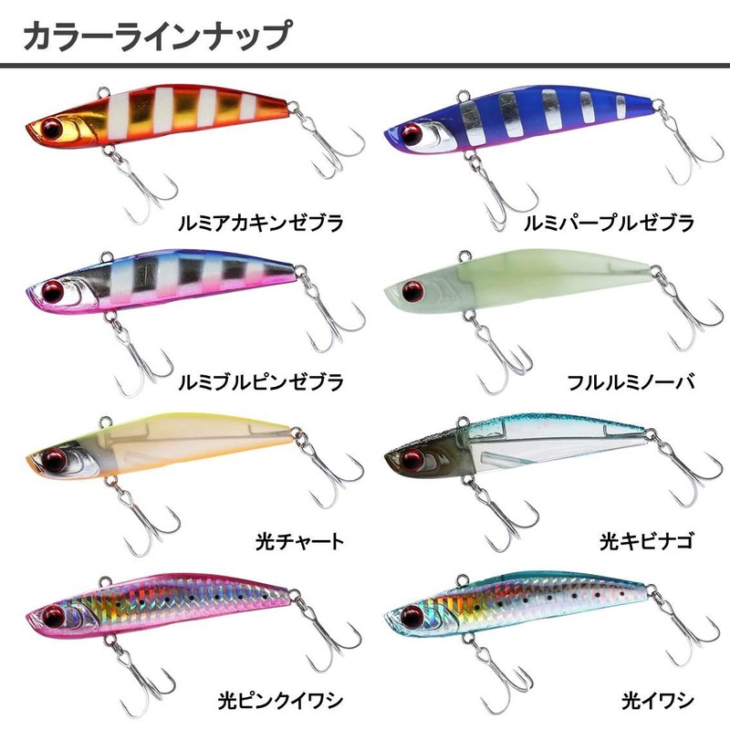 DAIWA Tachiuo Samurai Kriegou Chemi Vibe Fluruminova 84S Lure