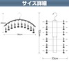 衣類ハンガー クリップハンガー スカートハンガー ズボン パンツ ハンガー 帽子 ハンガー 滑らない 跡がつかない