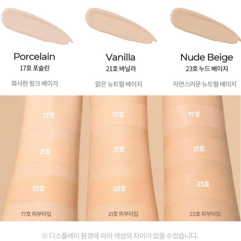 Mustaev Skinny Fit Soft Cover Foundation No. 21 Vanilla BNS