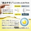 【3袋セット】ビタクリアC 高濃度 ビタミンC サプリメント 1,000mg配合 リポソームビタミンC 国内製造