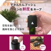 Amber Ark Wine Stopper Vacuum Storage Fresh Keeper Antioxidant Date