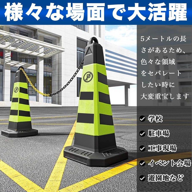 Reiyaiba Plastic Chain, 16.4 ft (5 m), Diameter 0.2 inch
