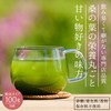 Honjien Tea Health Tea, Made in Japan, Mulberry Leaf Powder,