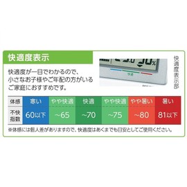 Seiko clock alarm clock Wireless Digital Calendar Keep Temperature Humidity Display White sq686 W Seiko