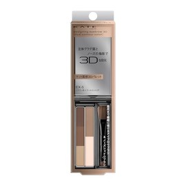 Kate EX-5 Designing Eyebrow 3D (Dual Contour Color)