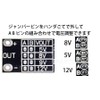 YMS Parts【2-Piece Set】 Ultra-Compact Step-Up DC-DC Converter Compatible with SDB628