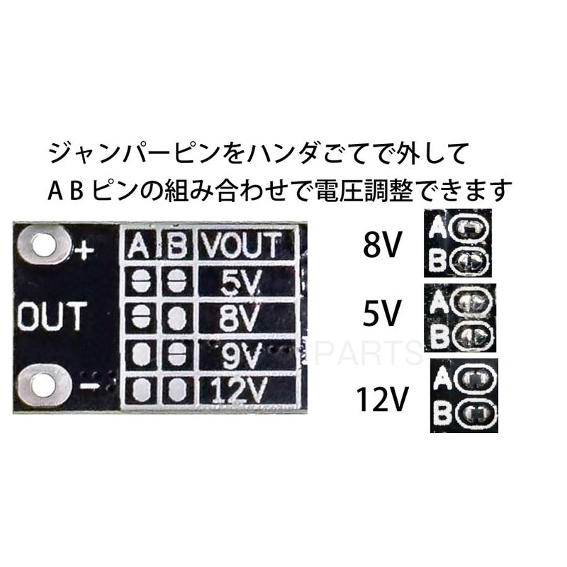 YMS Parts【2-Piece Set】 Ultra-Compact Step-Up DC-DC Converter Compatible with SDB628