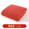 Originlife Bath Towel, Large, Red, Set of 2, Waffle, Hotel