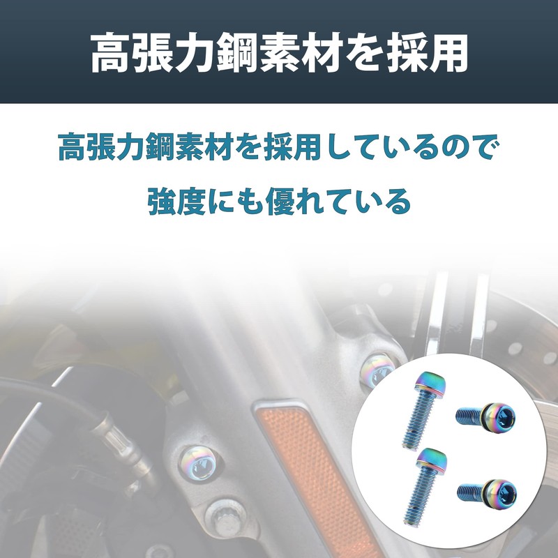 Felimoa Hex Socket Bolts for Bicycles and Bikes M6 Standard