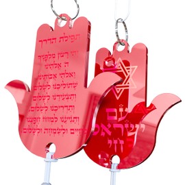 Judaica Gifts for Car Hamsa Travelers Prayer Blessing Am Israel Chai, Car Mezuza for Auto Jewish Gifts for Women and Men, Hebrew Gifts, Yisrael Gifts Made in Canada by Jewish Artisan (Red)