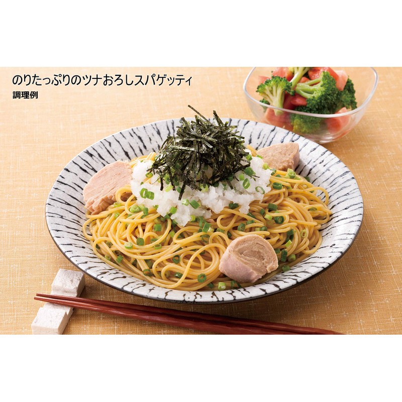 Hagoromo 5654 Popolo Spa 7 Minutes, Binding 24.7 oz (700