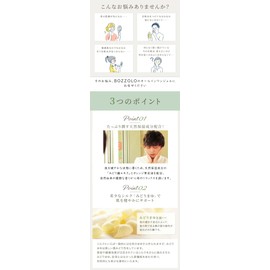 BOZZOLO Midori Cocoon High Silk Composition All-in-One Gel 5.1 fl oz (150 ml)