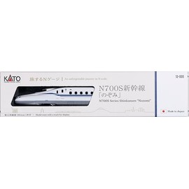 KATO N Gauge Traveling N Gauge N700S Shinkansen Nozomi 12-005 Railway Model Train