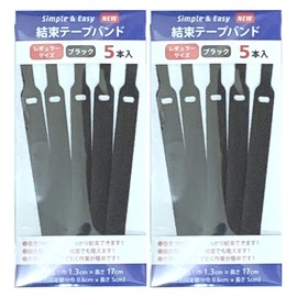 Binding Tape Bands, Regular Black, Set of 10 (5 PP Bags x 2 Bags), Non-Stretchable, Just Wrap it to Fasten, Regular Size: Width 0.5 x Length 6.7 inches (13 mm) x Length 6.7 inches (170 mm), Set of 10