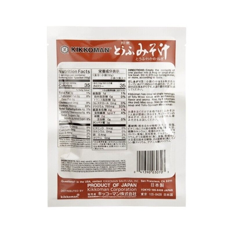 Kikkoman Instant TOFU MISO Soybean Paste Soup w/ Tofu 1.05oz