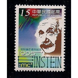 Einstein 100th Anniversary Theory of Relativity Collectible Postage Stamp