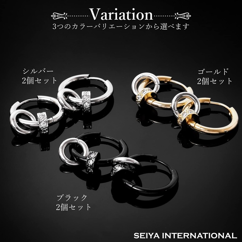 SEIYA INTERNATIONAL Men's Hoop Earrings, 2 Rings, Ring Earrings, Set