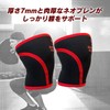 GORILLA SQUAD(ゴリラスクワッド) ニースリーブ 7mmネオプレン 筋トレ用膝サポーター ウェイトトレーニング用 左右セット レッド XL