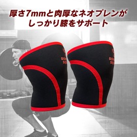 GORILLA SQUAD(ゴリラスクワッド) ニースリーブ 7mmネオプレン 筋トレ用膝サポーター ウェイトトレーニング用 左右セット レッド XL