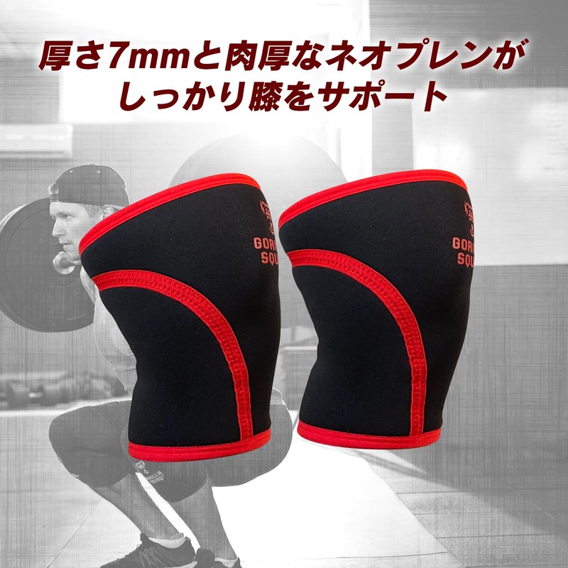 GORILLA SQUAD(ゴリラスクワッド) ニースリーブ 7mmネオプレン 筋トレ用膝サポーター ウェイトトレーニング用 左右セット レッド XL