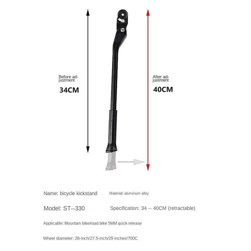 Carbon Fibre Quick Release Road Bicycle Side Kickstand Bicycle Accessories